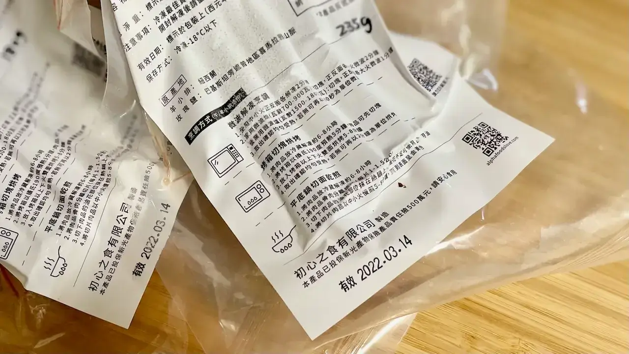 Smoked Pork Ribs,Smoked beef,Smoked lamb,Smoked duck breast,Smoked brisket,Smoked Ribs,美式燻肉,煙燻帶骨牛小排,美式煙燻,德州燒烤,Smoked meat,煙燻嫩肩牛排,阿根廷烤肉