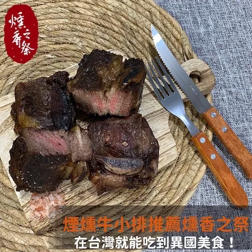 製作阿根廷烤肉的最佳木柴是什麼？4種木柴的特性和風味介紹