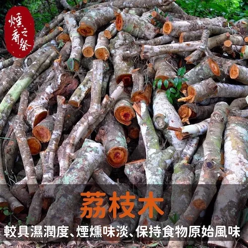 製作阿根廷烤肉的最佳木柴是什麼？4種木柴的特性和風味介紹
