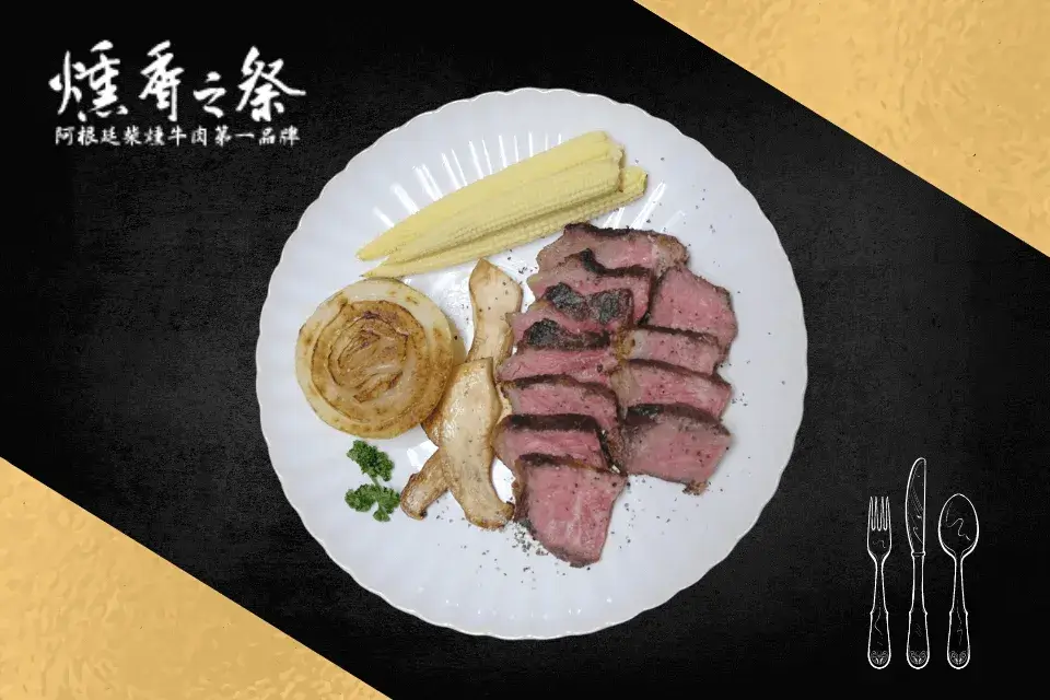 Smoked Pork Ribs,Smoked beef,Smoked lamb,Smoked duck breast,Smoked brisket,Smoked Ribs,美式燻肉,煙燻帶骨牛小排,美式煙燻,德州燒烤,Smoked meat,煙燻嫩肩牛排,阿根廷烤肉