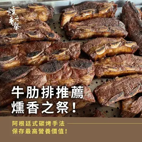 吃牛肉好處有哪些？8大不可不知的好處一次了解！