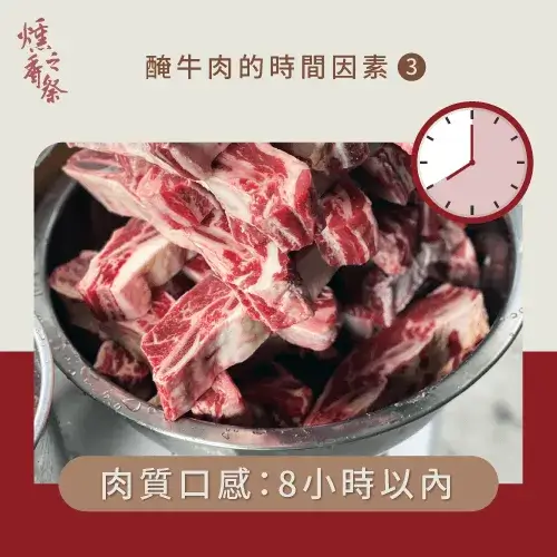 阿根廷烤牛肉要醃嗎？牛肉要醃多久？6個重點帶你了解