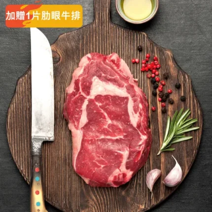 【中秋肉肉滿貫組合】8人份＋贈1片肋眼牛排