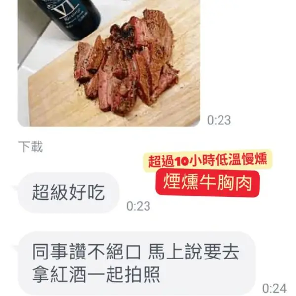德州美式煙燻燒烤專門店:豐盛肉品禮盒推薦,品味德州最道地的美味! 5 美式煙燻,德州燒烤,美式烤肉,BBQ,煙燻Bark,Smoked煙燻牛小排,美式煙燻,德州燒烤,Smoked beef