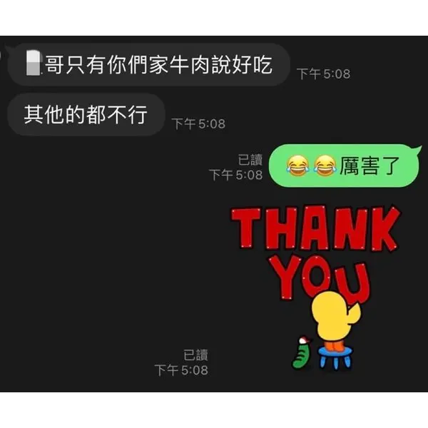 德州美式煙燻燒烤專門店:豐盛肉品禮盒推薦,品味德州最道地的美味! 4 美式煙燻,德州燒烤,美式烤肉,BBQ,煙燻Bark,Smoked煙燻牛小排,美式煙燻,德州燒烤,Smoked beef