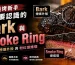 德州燒烤新手一定要認識的 Bark 與 Smoke Ring，煙燻牛胸肉外殼與粉紅煙燻環示意圖