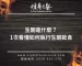 生酮是什麼？1次看懂如何執行生酮飲食